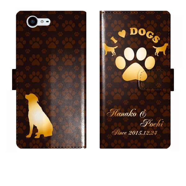 AQUOS ZETA SH-04H SERIE SHV34 Xx3 506SH SH04H 手帳型 犬 肉球 I LOVE DOGS 名入れ ケース カバー アクオス｜at-outletmall2