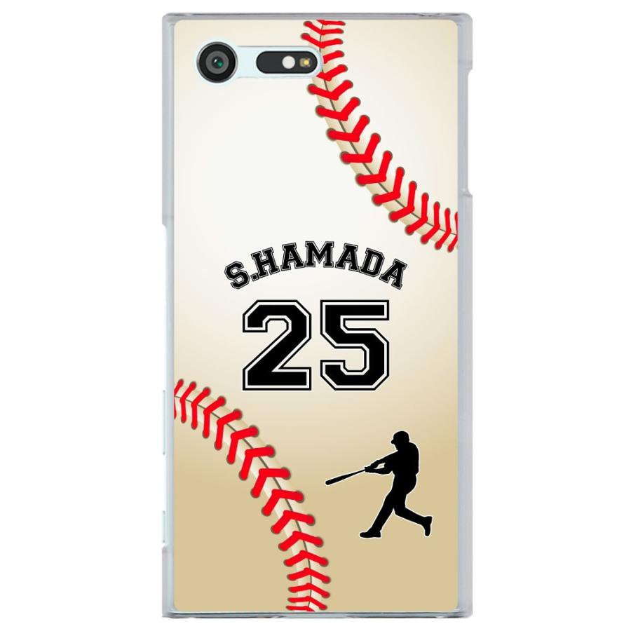 Xperia X Compact So 02j 野球 ボール 背番号 名入れ カバー ケース かっこいい カスタム オリジナル オーダーメイド So02j So 02j Nasp 003 ごほうび屋 通販 Yahoo ショッピング