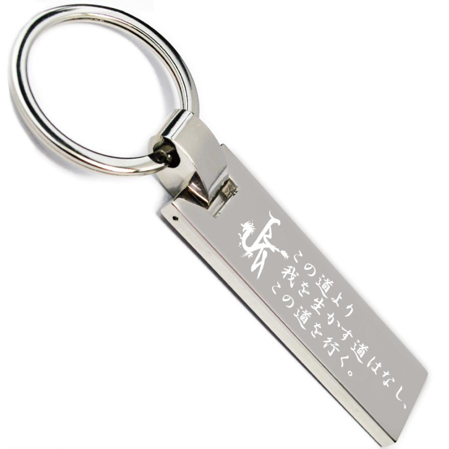 文字入れキーホルダー❤︎ひまでい様 ❤︎ キーホルダー 干支 十二支 漢字 名入れ 名前入り 文字入れ ID タグ