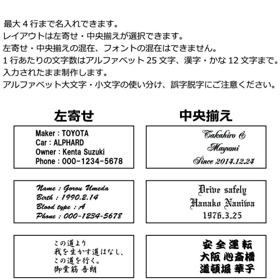 ラッピング無料 キーホルダー 片面 名入れ Id タグ メッセージ 記念日 スクエアタイプ 名前入り 刻印 彫刻 Aynaelda Com