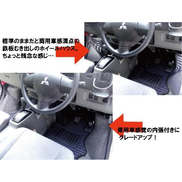 ミニキャブ クリッパー (NV100クリッパー) ミニキャブミーブ 用ホイールハウストリム U61V U62V U68V U71V U72V U61T U71T