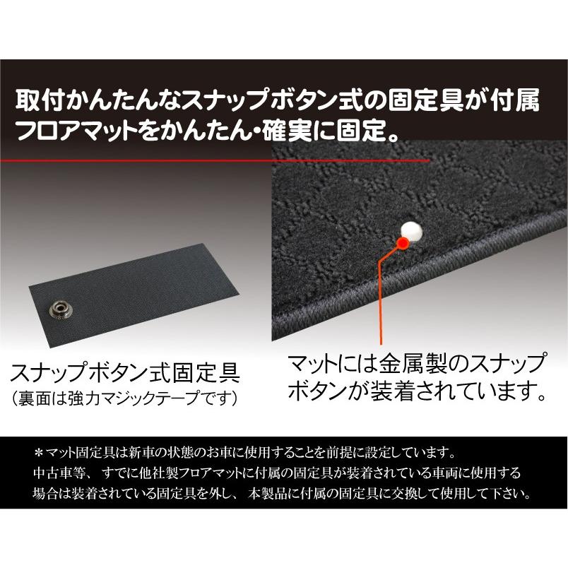 ミラトコット 専用 フロア マット ブラック 即納可 在庫商品 LA550S 