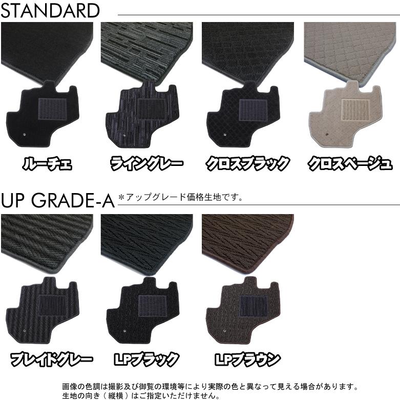 200系 ハイエース バン (2列シート車) 専用 フロアマット 生地から日本製 高品質・安心の純国産品｜at-p-store｜02