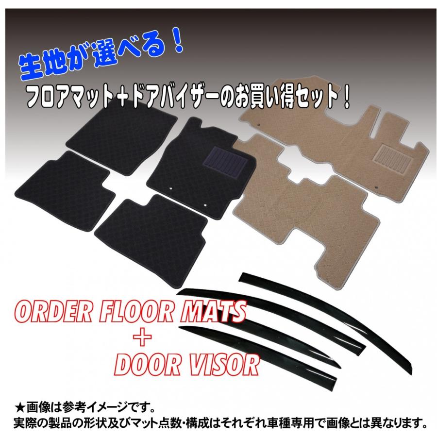 値引きする スペーシア スペーシアカスタム ギア フレアワゴン Mk53s Mm53s 専用 フロア マット バイザー セット スマートタイプ 超大特価 Jasaparalegal Co Id