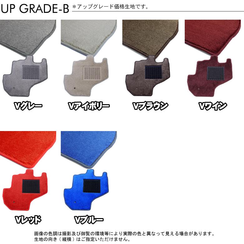 日野 デュトロ / トヨタ ダイナ トヨエース 専用オーダー フロア 
