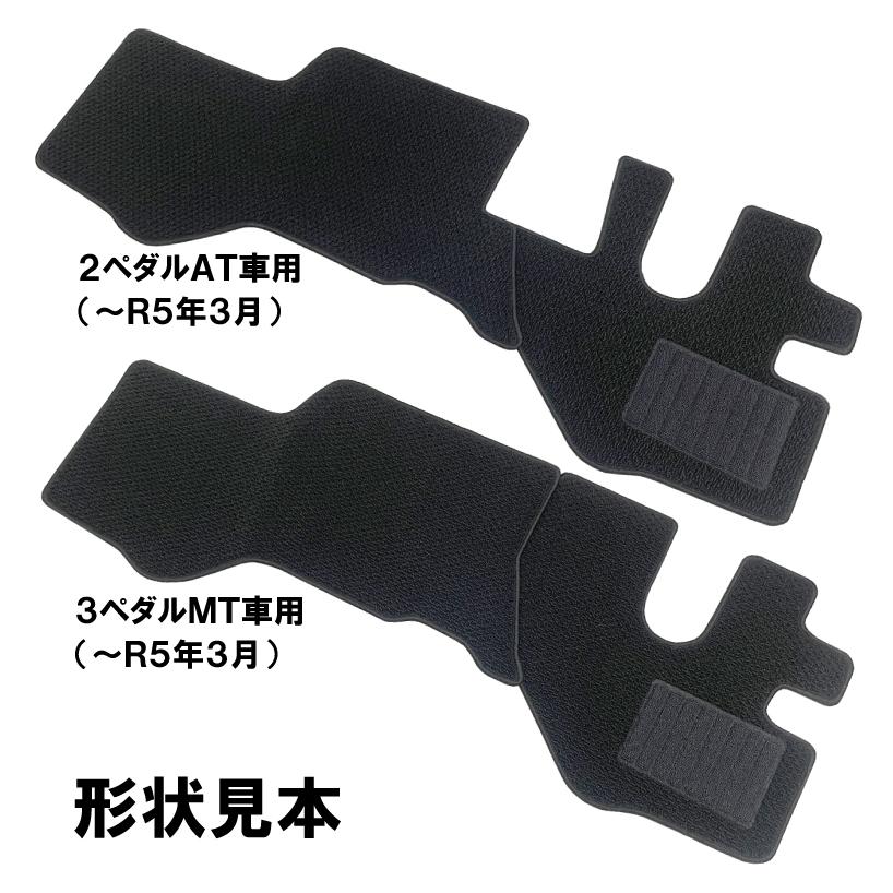 いすゞ エルフ エルフmio 専用オーダー フロア マット 生地から日本製 
