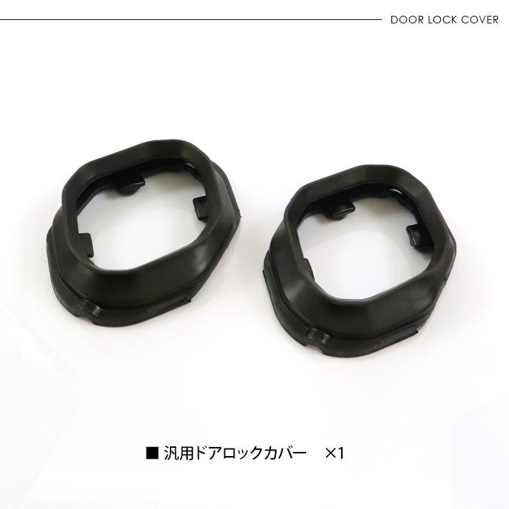 アルファード30/ヴェルファイア30 前期/後期 スライドドア ロック