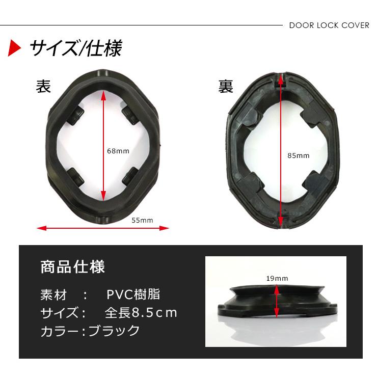 スズキ エブリイ ワゴン/バン DA17V/W スライドドア ロックラバー ドア