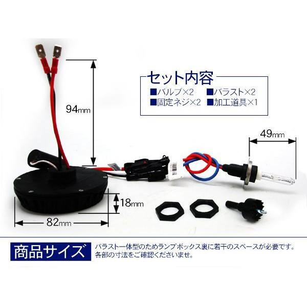 H7 HID キット バラスト一体型 オールインワンタイプ 35W/6000K ヘッド