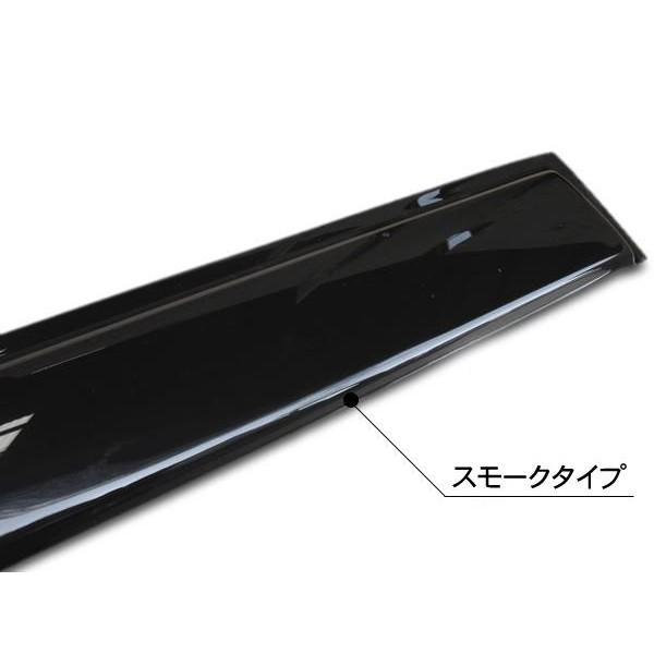 ハイゼット トラック ドアバイザー サイドバイザー スモーク/1台分