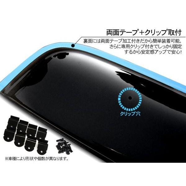 ハイゼット トラック ドアバイザー サイドバイザー スモーク/1台分