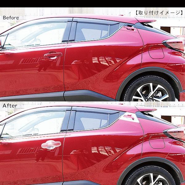 トヨタ C-HR CHR サイド ドアプロテクター ドアノブカバー ドアガード