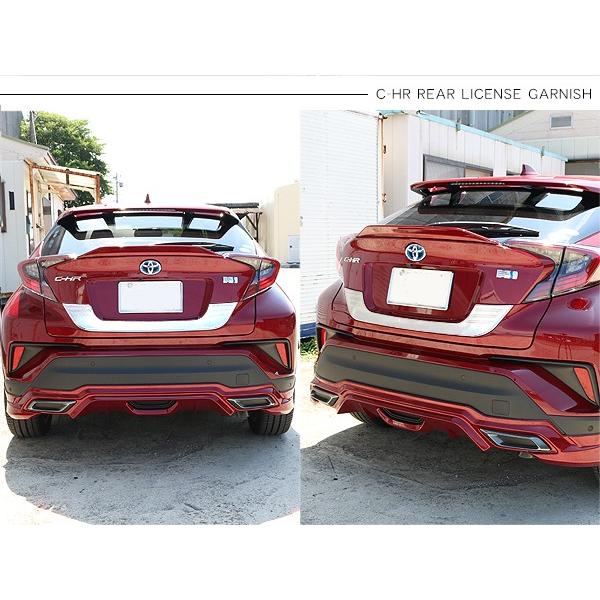 トヨタ CHR C-HR パーツ リアライセンスガーニッシュ ステンレス リア