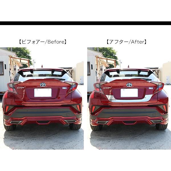 トヨタ CHR C-HR パーツ リアライセンスガーニッシュ ステンレス リア