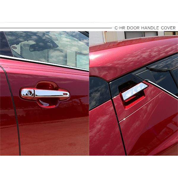 トヨタ C-HR CHR ドアハンドルカバー 6P ドアノブカバー サイド
