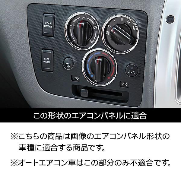 NV350 キャラバン E26 ワイド インテリアパネル 車種専用 3Dパネル 10P