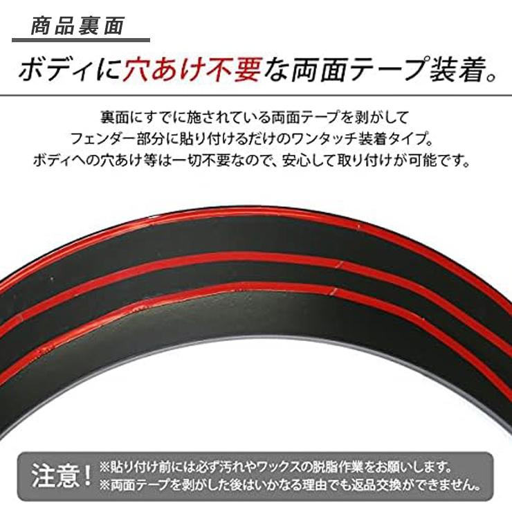 NV350 キャラバン E26 前期/後期 オーバーフェンダー 10mmワイド