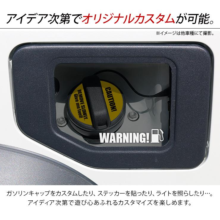 NV350キャラバン E26系 ガソリンタンクカバー ガラスレンズ スモーク 給油口 カバー ガソリンリッド 蓋 標準/ワイド プレミアムGX DX 外装 カスタム パーツ｜at-parts7117｜03