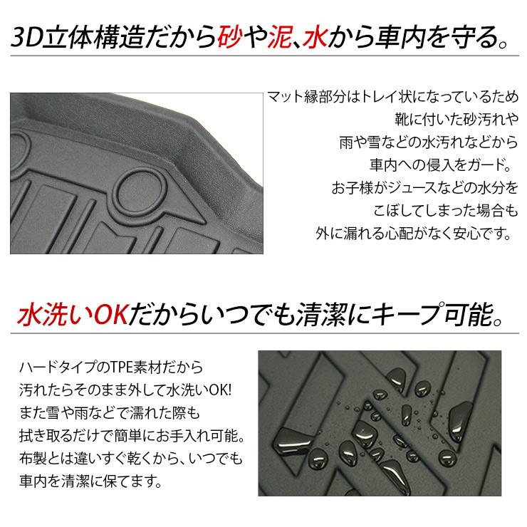 NV350 キャラバン E26系 DX 前期 後期 3D ラバーマット フロア NV350 キャラバン E26系 DX 前期 後期 3D ラバーマット フロア