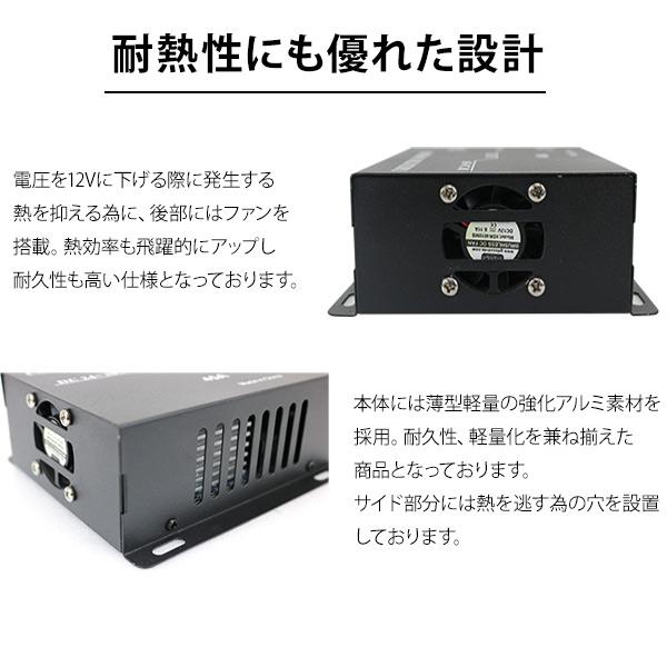 トラック用品 DCDC コンバーター 24V-12V デコデコ 変換器 25A対応 