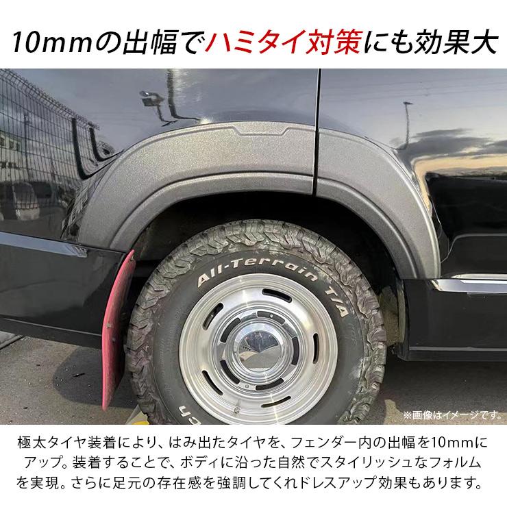三菱 デリカ D5 後期 CV系 オーバーフェンダー 6P ABS素材 ブラック  
