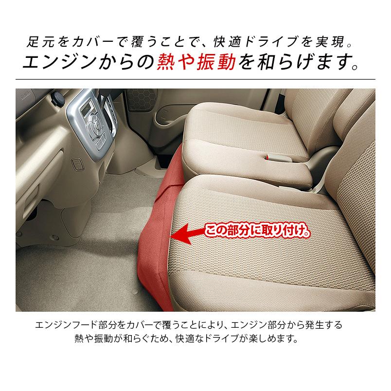 エブリイワゴン DA64W エブリイバン DA64V フロント デッキカバー