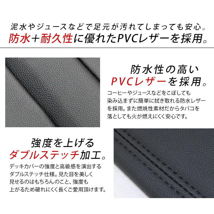 エブリイワゴン DA64W エブリイバン DA64V フロント デッキカバー