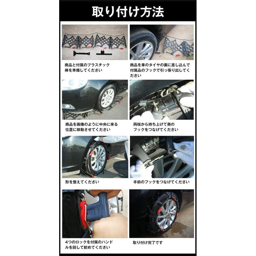 タイヤチェーン 2本分 スノーチェーン 14インチ 15インチ 16インチ 17 