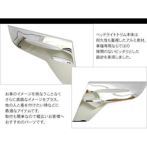 NBOXカスタム JF3 JF4 後期 ヘッドライトガーニッシュ メッキ 新型 NBOX N-BOX ヘッドライトサイドガーニッシュ メッキ ヘッドライト