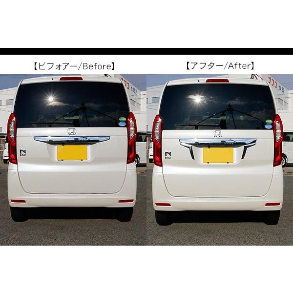 新型 NBOX N-BOX リアライセンスガーニッシュ ナンバーガーニッシュ