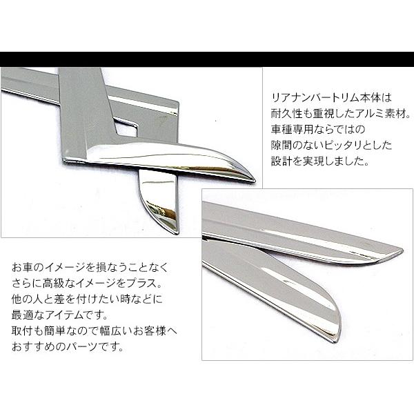 新型 NBOX N-BOX カスタム リアライセンスガーニッシュ ナンバー 新型 NBOX N-BOX カスタム リアライセンスガーニッシュ ナンバー