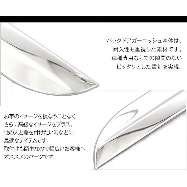 N-BOX カスタム JF3/JF4 バックドアガーニッシュ トランクモール