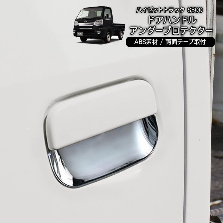ハイゼットトラック S500 後期 ハイゼットジャンボ ピクシストラック 