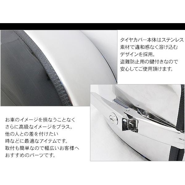 ジムニーJB64/JB23/JB74/JB43 シエラ 背面 タイヤカバー 盗難防止ロック付 ステンレス タイヤカバー 175/80/R16 195/80/R15 カスタム アクセサリー 外装パーツ｜at-parts7117｜06