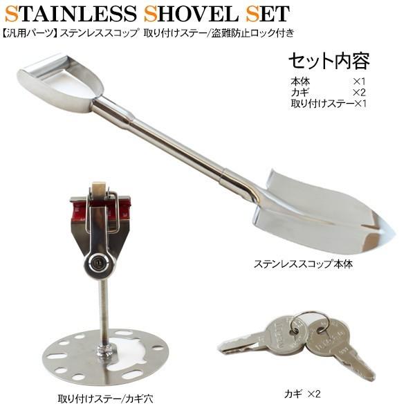 ジムニー JB64/JB74 背面 ステンレス スコップ メッキ ドレスアップ