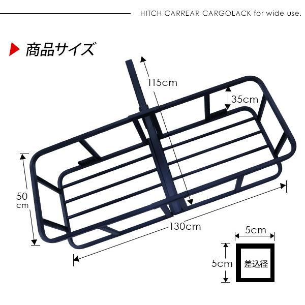 ヒッチキャリア 車用 ヒッチカーゴ 折りたたみ式 リアキャリア ラック 鍵付き ヒッチロックピン ヒッチメンバー 2インチ 130cm 深型タイプ｜at-parts7117｜07