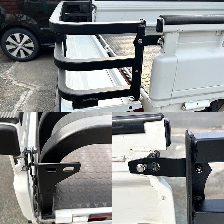 軽トラ 増設 リアゲート 延長 300mm ハイゼット ピクシス キャリイ
