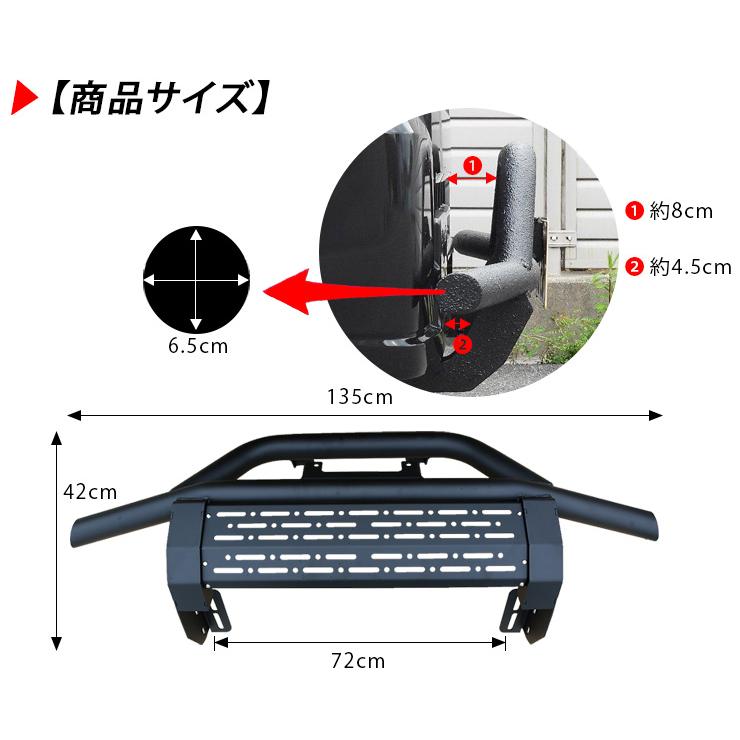 ハイゼットトラック S500P キャリイトラック DA16T フロントバンパーガード マッドブラック スチール製 ブルバー 軽トラック 軽トラ DIY パーツ 外装 カスタム｜at-parts7117｜06