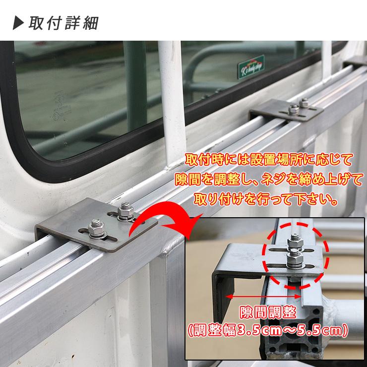 軽トラック アルミ製 荷台 バックボックス バスケット リア 軽トラック アルミ製 荷台 バックボックス バスケット リア