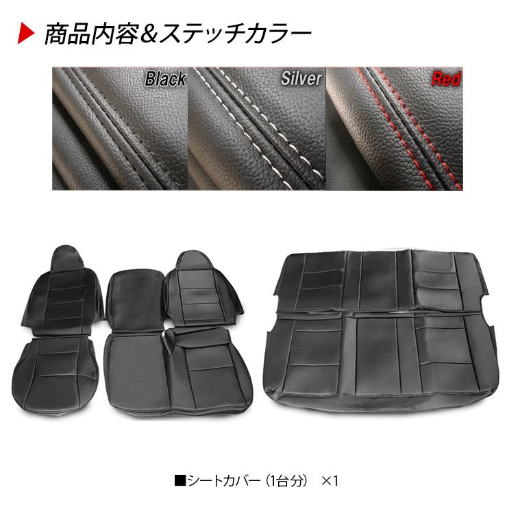ハイエース 200系 全年式対応 レザーシートカバー DX 標準ボディ ハイエース 200系 全年式対応 レザーシートカバー DX 標準ボディ