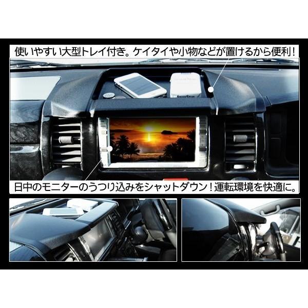 ハイエース 200系 カスタム 6型 パーツ ナビバイザー トレイ付き