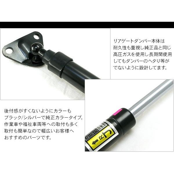 ハイエース 200系 カスタム 7型 パーツ バックドア ダンパー