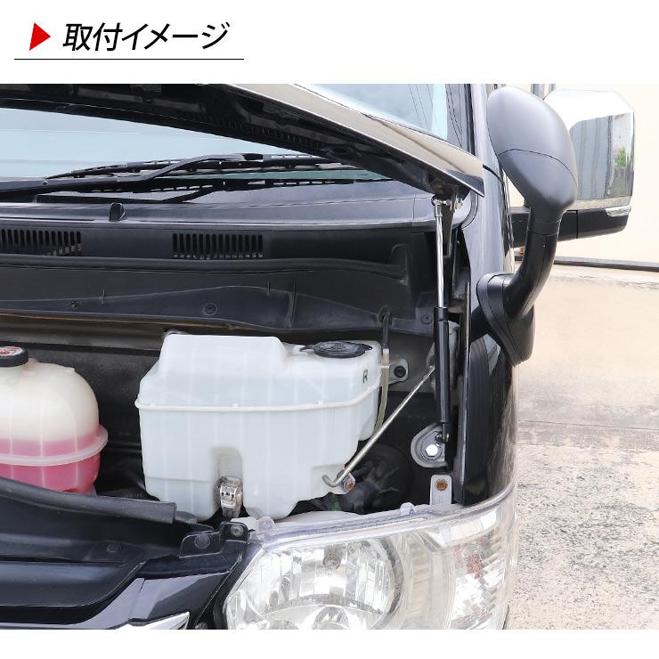 トヨタ ハイエース 200系 4型 ボンネットダンパー キット トヨタ ハイエース 200系 4型 ボンネットダンパー キット