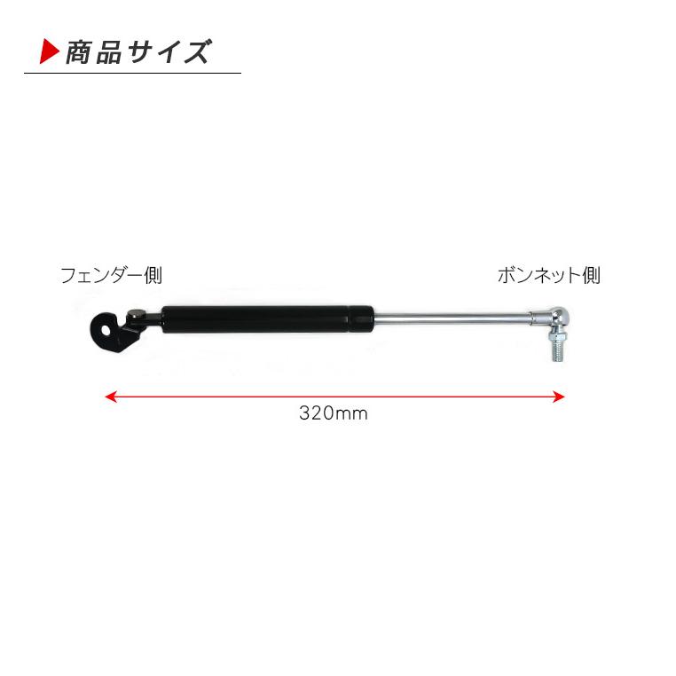 トヨタ ハイエース 200系 7型 ボンネットダンパー キット エンジン