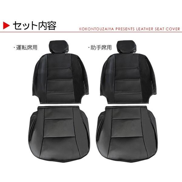 ハイエース 200系 カスタム 4型/5型 パーツ シートカバー ブラック 1台