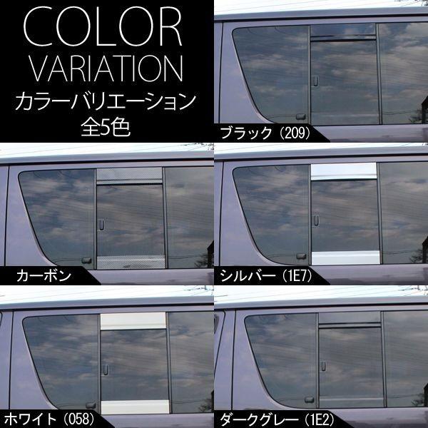 ハイエース 200系 カスタム パーツ サイドパネル サイドモール 