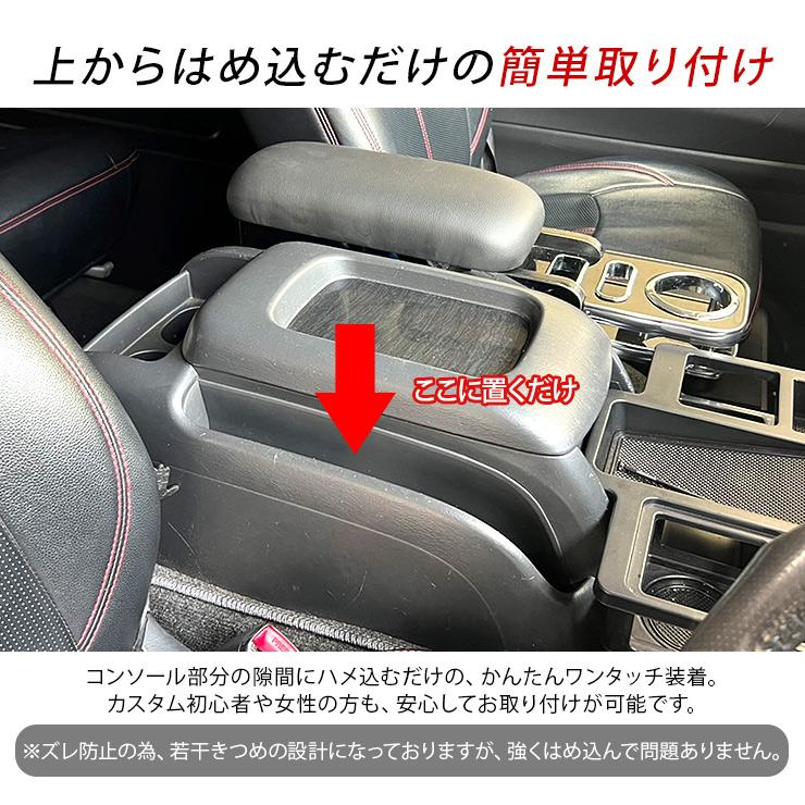 ハイエース 200系 カスタム パーツ アームレスト レザー 2個セット 全 