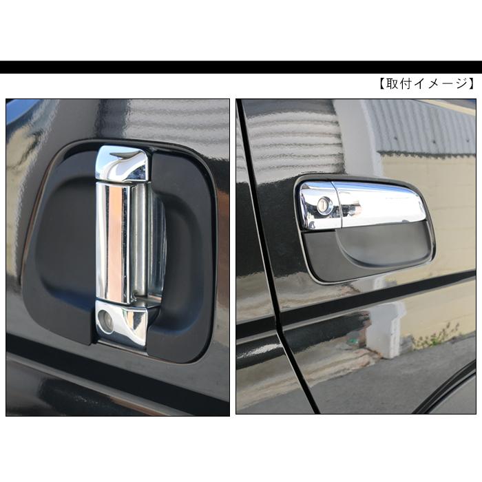 ハイエース200系 6型 ドアプロテクターカバー スマートキー車用 ハイエース200系 6型 ドアプロテクターカバー スマートキー車用