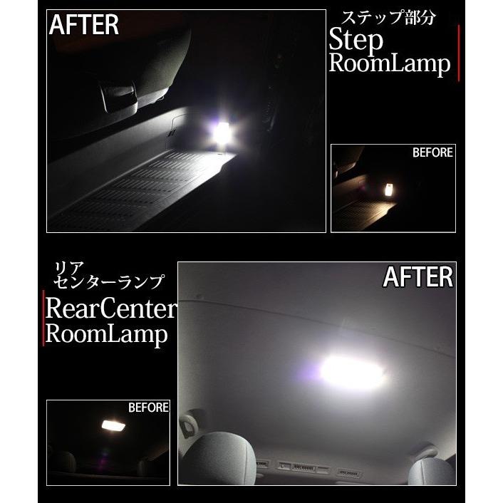 ハイエース 200系 5型 パーツ LEDルームランプ SMD225灯 8点セット 保証付 スーパーGL 標準/ワイド LEDライト カスタム 車内泊 室内灯 内装パーツ