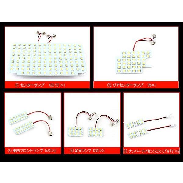 ハイエース 200系 5型 パーツ LEDルームランプ SMD225灯 8点セット 保証付 スーパーGL 標準/ワイド LEDライト カスタム 車内泊 室内灯 内装パーツ